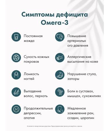 RESTARTBIO Omega 3 1200 mg 90 Capsules EPA 660 mg DHA 440 mg Omega-3 - Buy Online on GoSupps.com