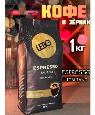 Lebo Espresso Italiano 1kg coffee