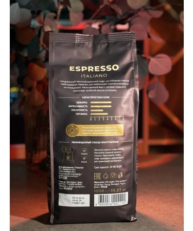 Lebo Espresso Italiano 1kg coffee - Buy Online on GoSupps.com