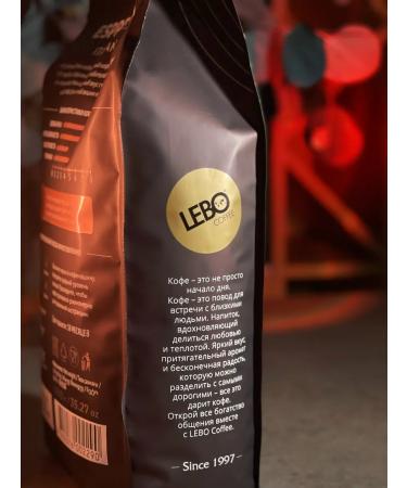 Lebo Espresso Italiano 1kg coffee - Buy Online on GoSupps.com