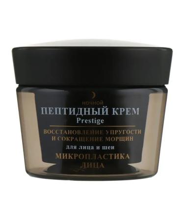 Vitex Cream microplasty of the face night 45 ml