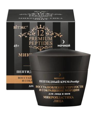 Vitex Cream microplasty of the face night 45 ml - Buy Online on GoSupps.com