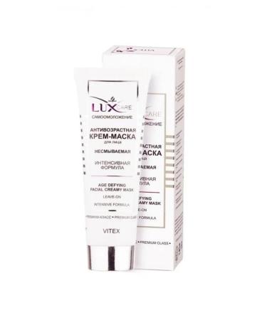Vitex Cream-mask anti-aging for the face indelible 75 ml 1 pcs