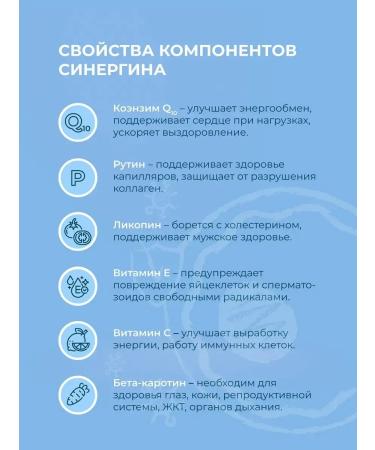 AKVION Synergin 400mg No. 60 capsules - Buy Online on GoSupps.com