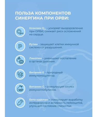 AKVION Synergin 400mg No. 60 capsules - Buy Online on GoSupps.com