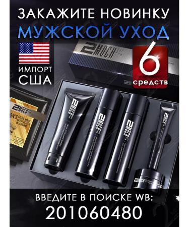 Barbertime Hair shampoo men's deep cleaning 1 liter without salts - Buy Online on GoSupps.com