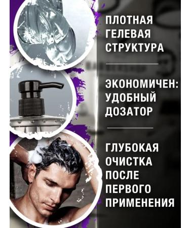 Barbertime Hair shampoo men's deep cleaning 1 liter without salts - Buy Online on GoSupps.com