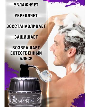 Barbertime Hair shampoo men's deep cleaning 1 liter without salts - Buy Online on GoSupps.com