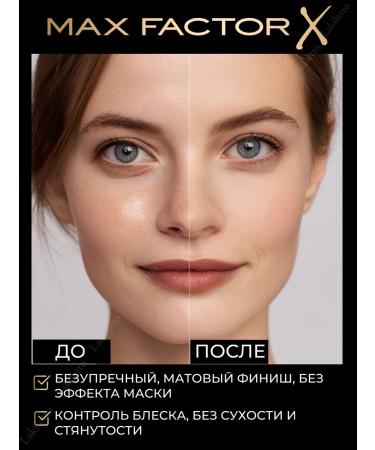 MAX FACTOR Facefinity matting powder tone 001 original - Buy Online on GoSupps.com