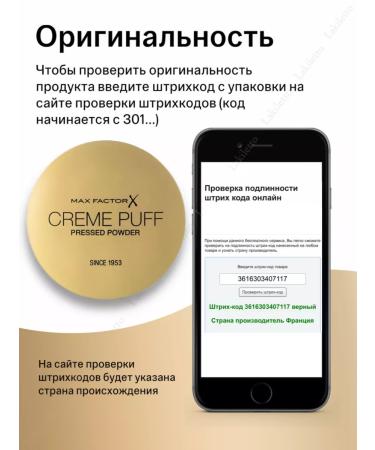 MAX FACTOR Facefinity matting powder tone 002 Original - Buy Online on GoSupps.com