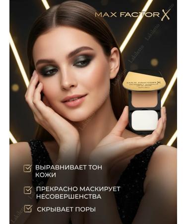 MAX FACTOR Facefinity matting powder tone 006 Original - Buy Online on GoSupps.com