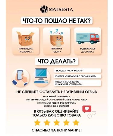 Matsesta Acne tonic for oily problem - Buy Online on GoSupps.com