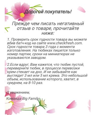 Vichy Capital Soleil Uv-Xlear Sunflower fluid SPF50+ 3 ml - Buy Online on GoSupps.com