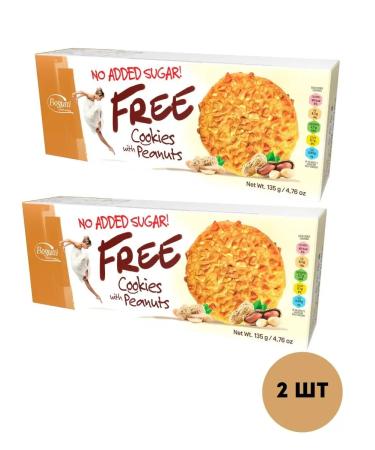 Bogutti Arachis cookies without sugar 2 pcs
