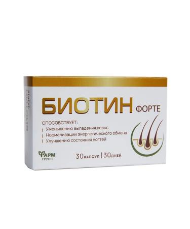 Pharmgroup Biotin vitamin B7 capsules No. 30 for hair and nails