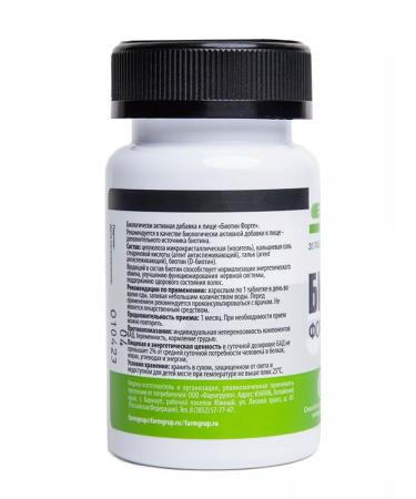 ELS Biotin vitamin B7 for hair and nails 30 tablets - Buy Online on GoSupps.com
