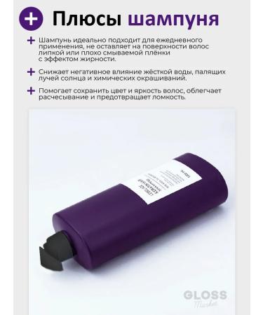 Lebelage Restoring shampoo with keratin 1000 ml - Buy Online on GoSupps.com