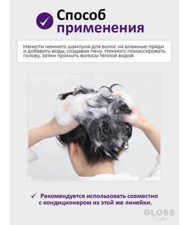 Lebelage Restoring shampoo with keratin 1000 ml - Buy Online on GoSupps.com