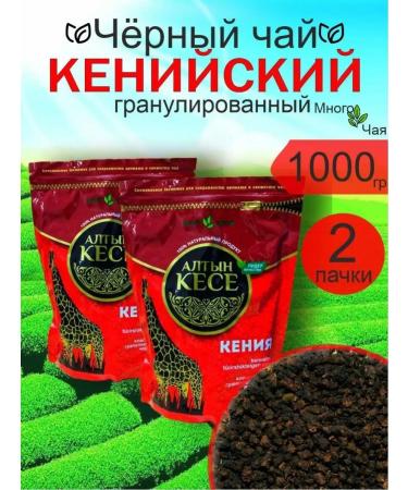 Tea center Altyn Kese tea granular 1000 gr