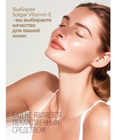 Solgar vitamin E capsule 67 mg No. 100 - Buy Online on GoSupps.com