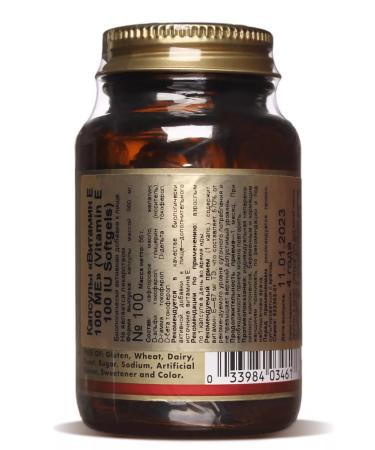 Solgar vitamin E capsule 67 mg No. 100 - Buy Online on GoSupps.com