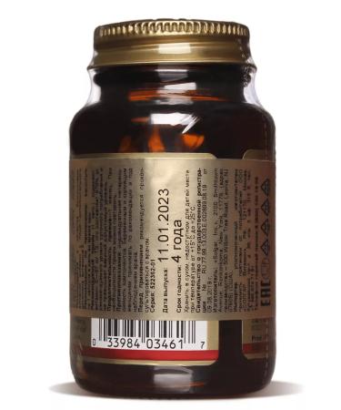 Solgar vitamin E capsule 67 mg No. 100 - Buy Online on GoSupps.com