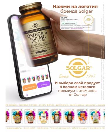 Solgar vitamin E capsule 67 mg No. 100 - Buy Online on GoSupps.com