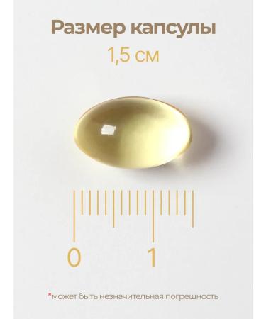 Solgar vitamin E capsule 67 mg No. 100 - Buy Online on GoSupps.com