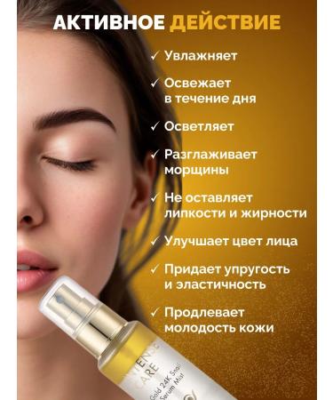 Tony Moly Snake-Mister with a snail mucin and gold anti-aging - Buy Online on GoSupps.com