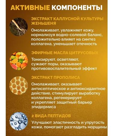 Tony Moly Snake-Mister with a snail mucin and gold anti-aging - Buy Online on GoSupps.com