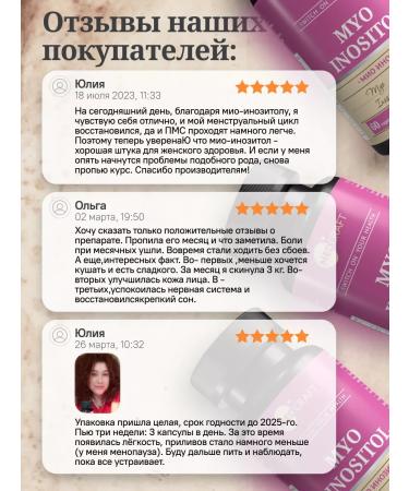 MedCraft Myo inositol capsules vitamins of myonositol Myo Inositol - Buy Online on GoSupps.com