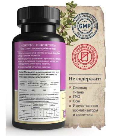 MedCraft Myo inositol capsules vitamins of myonositol Myo Inositol - Buy Online on GoSupps.com