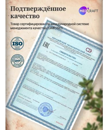 MedCraft Myo inositol capsules vitamins of myonositol Myo Inositol - Buy Online on GoSupps.com