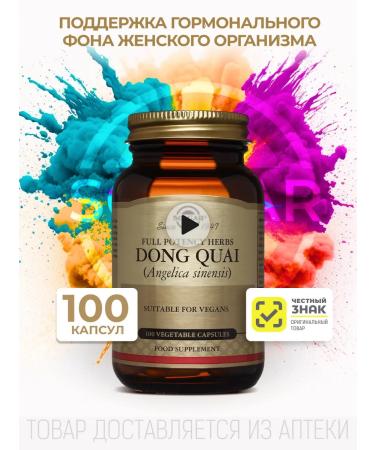 Solgar Korin Diaghil # 100