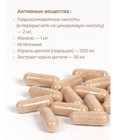 Solgar Korin Diaghil # 100 - Buy Online on GoSupps.com