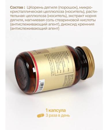 Solgar Korin Diaghil # 100 - Buy Online on GoSupps.com