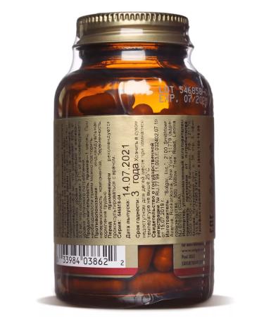 Solgar Korin Diaghil # 100 - Buy Online on GoSupps.com