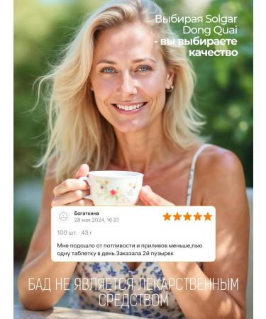 Solgar Korin Diaghil # 100 - Buy Online on GoSupps.com