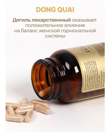 Solgar Korin Diaghil # 100 - Buy Online on GoSupps.com