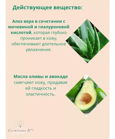 Gehwol Fusskraft soft legs foam with aloe vera and oliva 125 ml - Buy Online on GoSupps.com