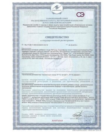 Solgar Acidophilus Plus 60 Kapaps - Buy Online on GoSupps.com