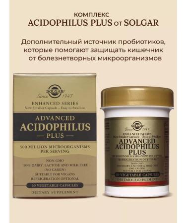 Solgar Acidophilus Plus 60 Kapaps - Buy Online on GoSupps.com