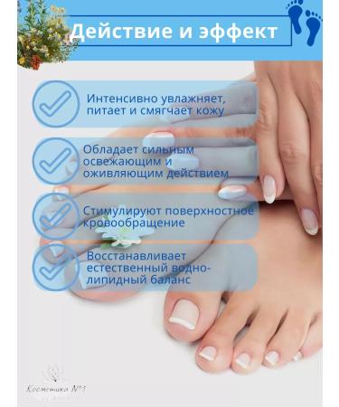 Gehwol Lotion moisturizing FUSSKRAFT Soft Feet 500 ml - Buy Online on GoSupps.com