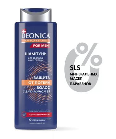 DEONICA Male shampoo against hair loss 380 ml - Buy Online on GoSupps.com