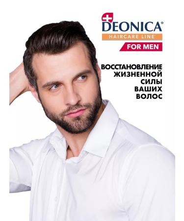 DEONICA Male shampoo against hair loss 380 ml - Buy Online on GoSupps.com