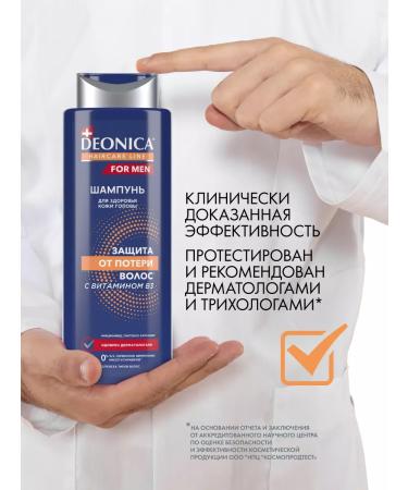DEONICA Male shampoo against hair loss 380 ml - Buy Online on GoSupps.com