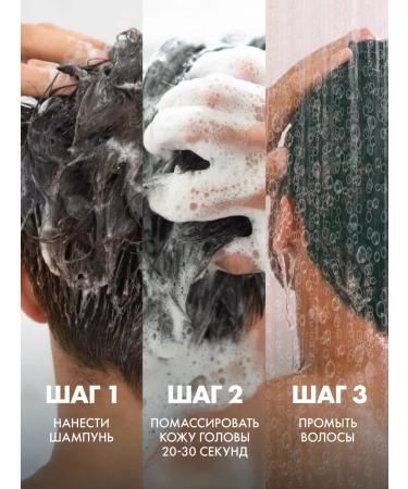 DEONICA Male shampoo against hair loss 380 ml - Buy Online on GoSupps.com