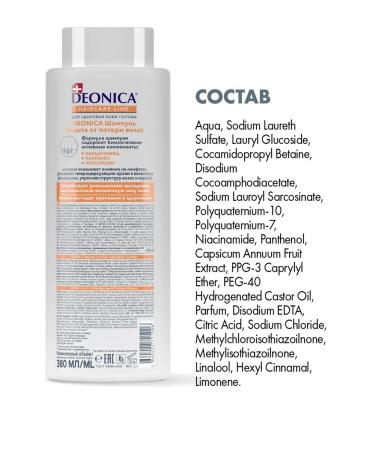 DEONICA Women's shampoo against hair loss 380 ml - Buy Online on GoSupps.com