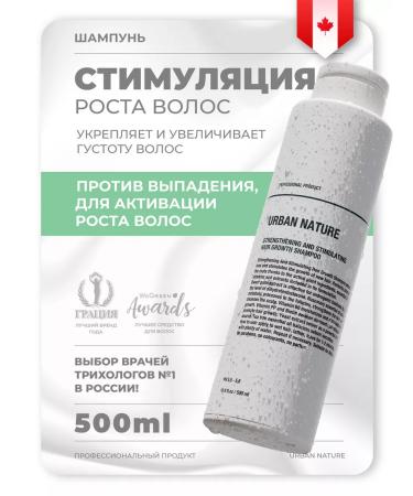 URBAN NATURE Women's hair shampoo against falling out