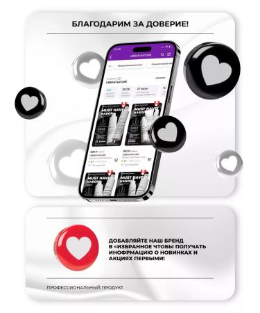 URBAN NATURE Women's hair shampoo against falling out - Buy Online on GoSupps.com